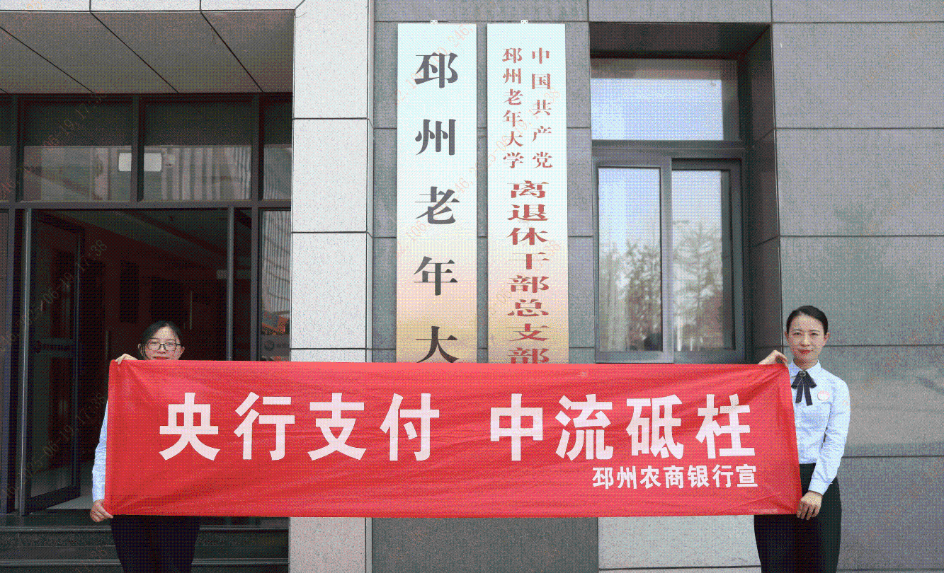 截圖20250619173833_new